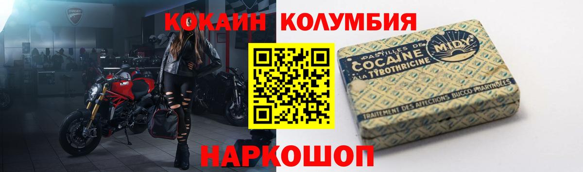КОКАИН 97%  Вход с VPN  КОКАИН Боливия  Нефтекамск 