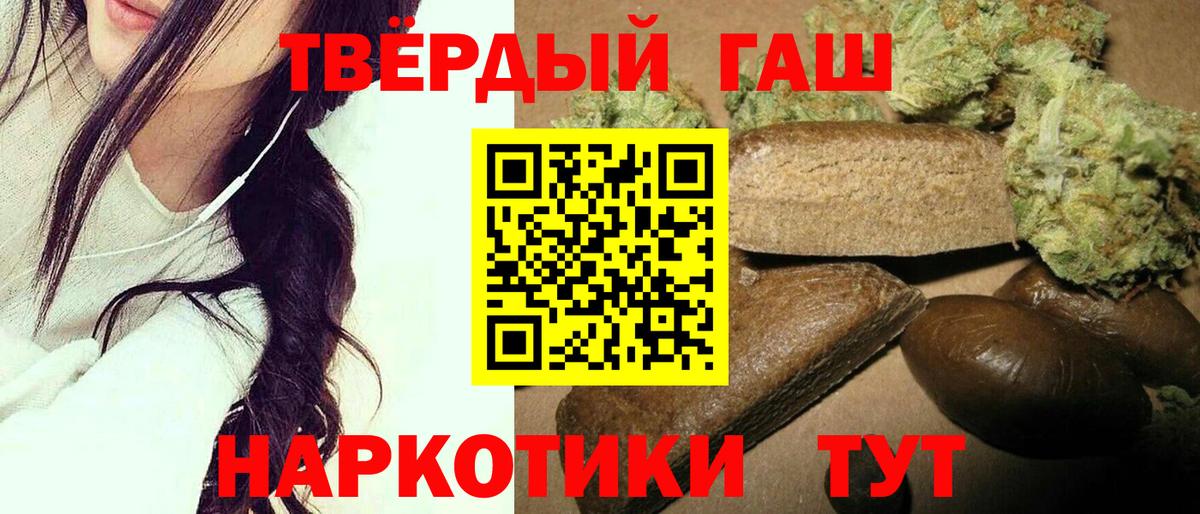 Нефтекамск  ГАШ  ГАШ индика сатива  Вход с VPN  Гашиш гарик 