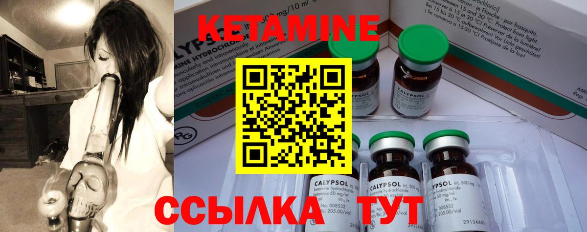 Нефтекамск    вход  Вход с VPN  Кетамин VHQ 