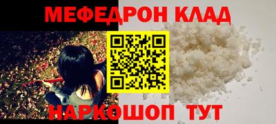 прущая мука Славянск-на-Кубани