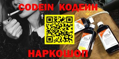 соль курить ск Сланцы