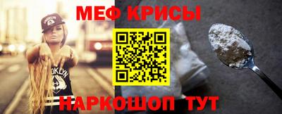 мефедрон мука Севастополь