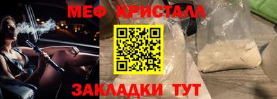 PSILOCYBIN Северобайкальск