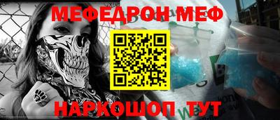 соль курить ск Сланцы
