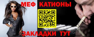 прущая мука Славянск-на-Кубани