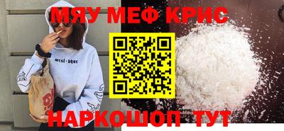 прущая мука Славянск-на-Кубани