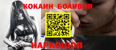 прущая мука Славянск-на-Кубани