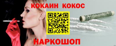 прущая мука Славянск-на-Кубани