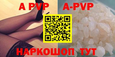 соль курить ск Сланцы