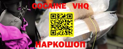 соль курить ск Сланцы