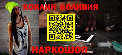 скорость Славгород