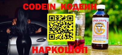 соль курить ск Сланцы