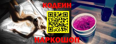 скорость Славгород