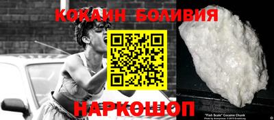 соль курить ск Сланцы