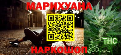 прущая мука Славянск-на-Кубани