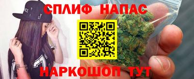 соль курить ск Сланцы