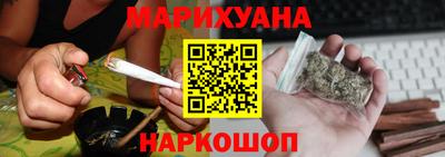прущая мука Славянск-на-Кубани