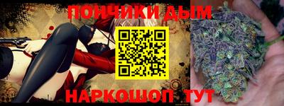 мефедрон мука Севастополь