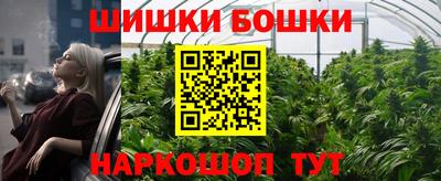 соль курить ск Сланцы