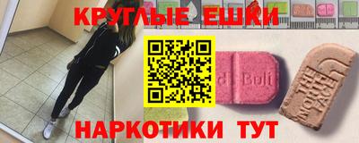 мефедрон мука Севастополь