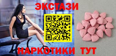 соль курить ск Сланцы
