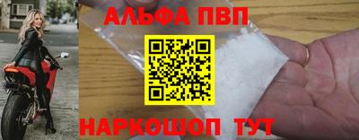 скорость Славгород