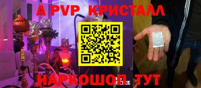 скорость Славгород