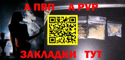 мефедрон мука Севастополь