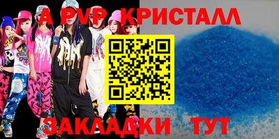 скорость Славгород