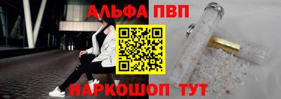 прущая мука Славянск-на-Кубани