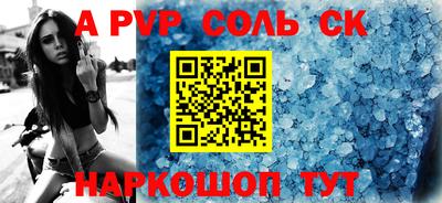 прущая мука Славянск-на-Кубани
