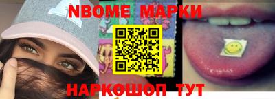 PSILOCYBIN Северобайкальск