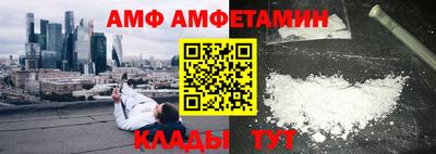скорость Славгород