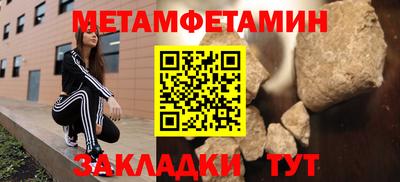 прущая мука Славянск-на-Кубани