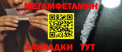 PSILOCYBIN Северобайкальск