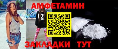 соль курить ск Сланцы
