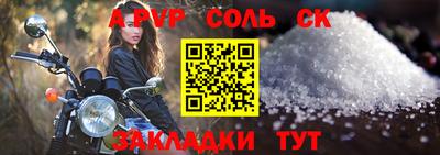 скорость Славгород