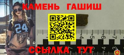 соль курить ск Сланцы