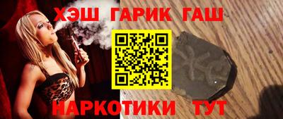 мефедрон мука Севастополь
