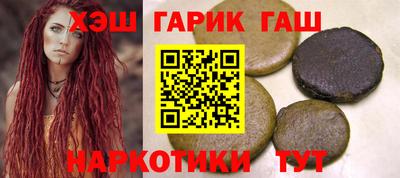 прущая мука Славянск-на-Кубани