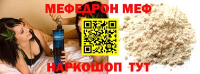 соль курить ск Сланцы