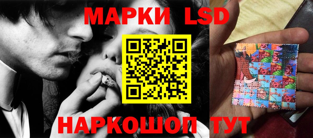 Лсд 25 экстази ecstasy  ЛСД экстази ecstasy  ЛСД экстази  Вход с VPN  Нефтекамск 