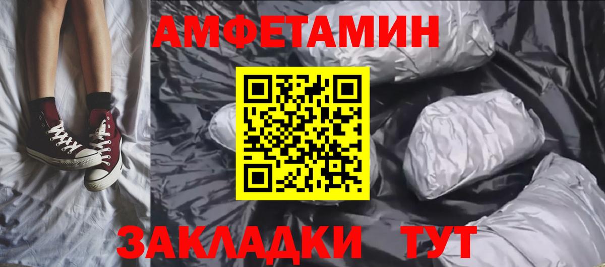 Метамфетамин Methamphetamine  МЕТАМФЕТАМИН  Нефтекамск  Метамфетамин Methamphetamine  Вход с VPN 