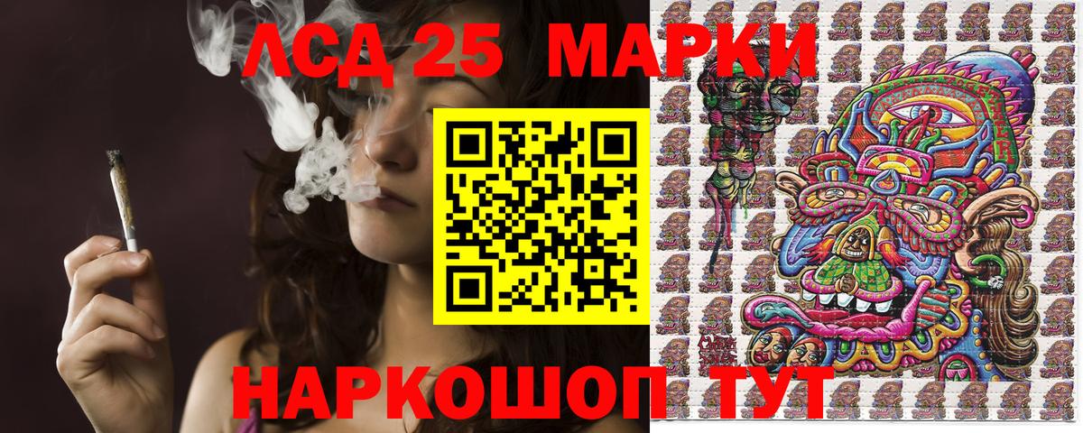 Нефтекамск  Марки 25I-NBOMe 1,5мг  Вход с VPN 